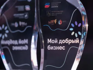 Шесть социальных проектов из Нижегородской области вышли в финал Всероссийского конкурса «Мой добрый бизнес»